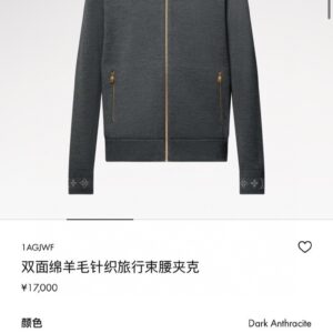 루이비통 25FW 터틀집업니트