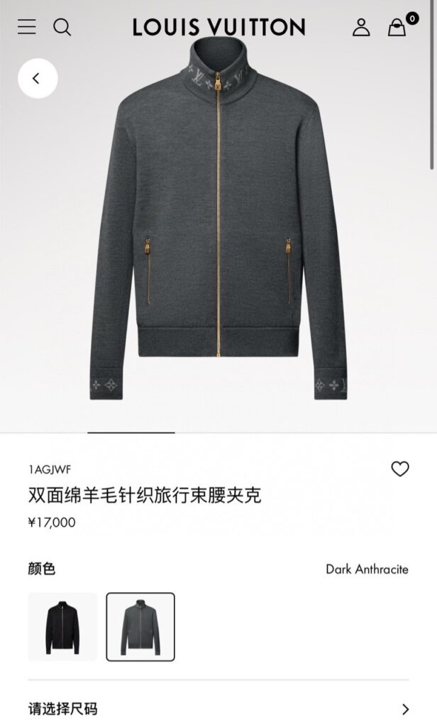 루이비통 25FW 터틀집업니트