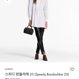스피디 반둘리에 20
