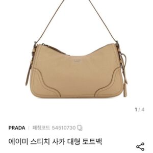 에이미 라지 레더 숄더백