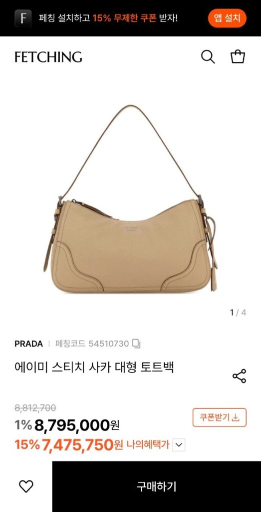에이미 라지 레더 숄더백