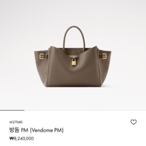 루이비통 방돔PM