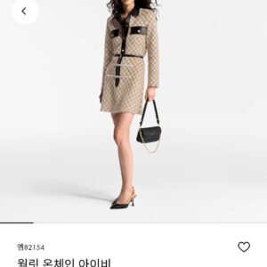 루이비통 월릿 온체인 아이비