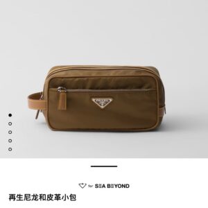 프라다 리나일론 파우치