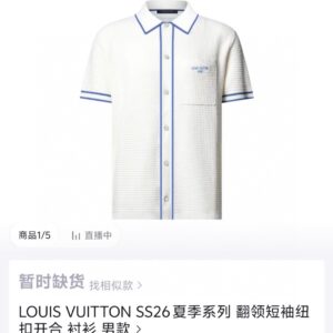 루이비통 니트 반팔 셔츠