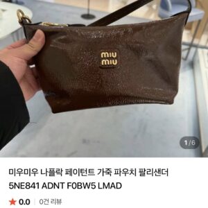 미우미우 나플락 페이턴트 파우치 미니백