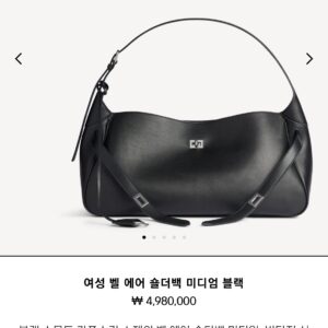 발렌시아가 벨에어 숄더백 미디움