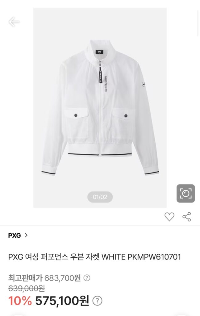 PXG 여성 퍼포먼스 우븐 자켓