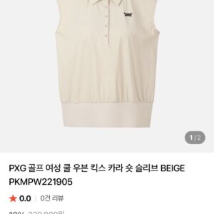 PXG 골프 여성 쿨 우븐 킥스 카라 숏 슬리브