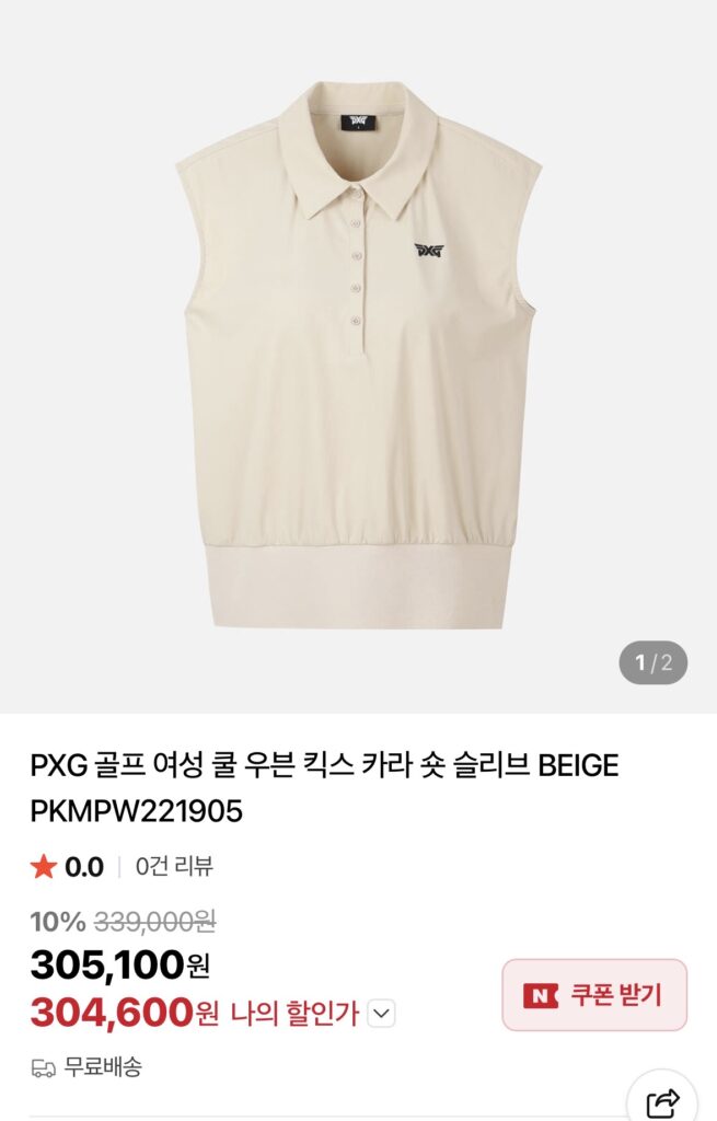 PXG 골프 여성 쿨 우븐 킥스 카라 숏 슬리브