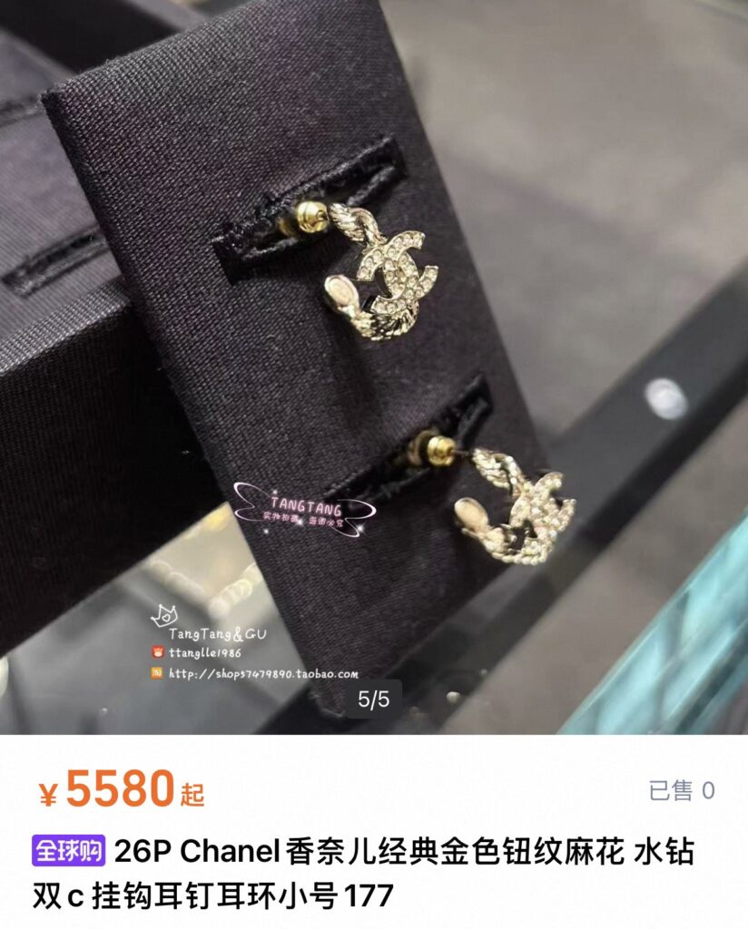 𝑪𝒉𝒂𝒏𝒆𝒍 25K큐빅더블C귀걸이