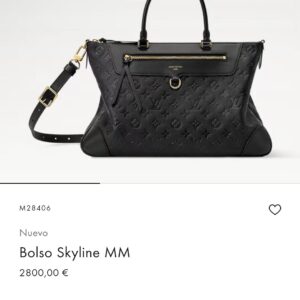 루이비통 스카이라인