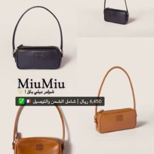 미우미우 가죽 파우치