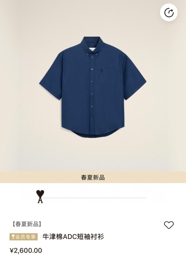 Ami 하트 자수 반팔셔츠