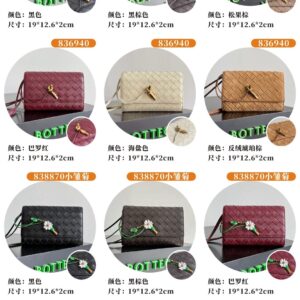 보테가베네타 안디아모 스트랩 파우치