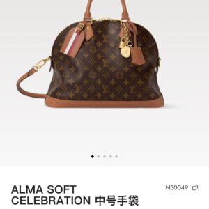 루이비통 Alma PM — 모노그램 + 오스트리치 트림