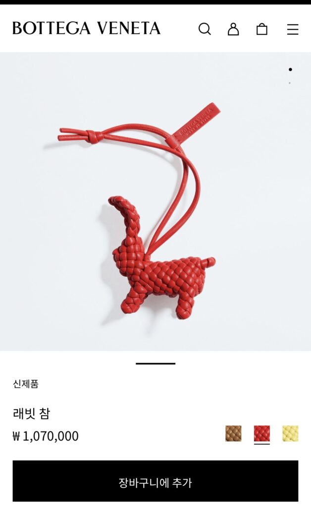 보테가베네타 레더 토끼 백참