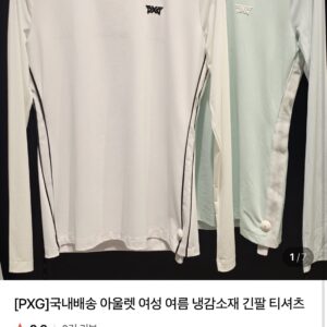 PXG 골프 여성 여름 냉감소재 긴팔