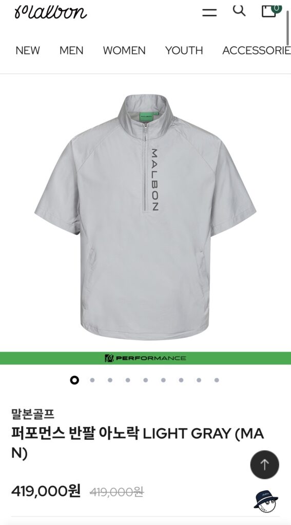 말본골프 퍼포먼스 반팔 아노락 LIGHT GRAY (MAN)