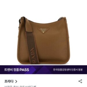 프라다 비텔로 다이노 호보백30