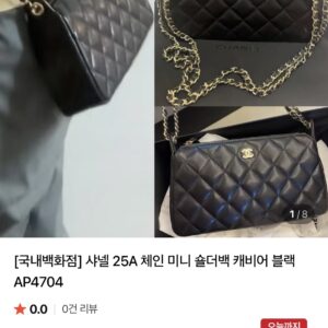 샤넬 25A체인미니숄더 캐비어 샴페인골드