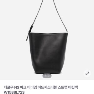 더로우 파크백 미디엄