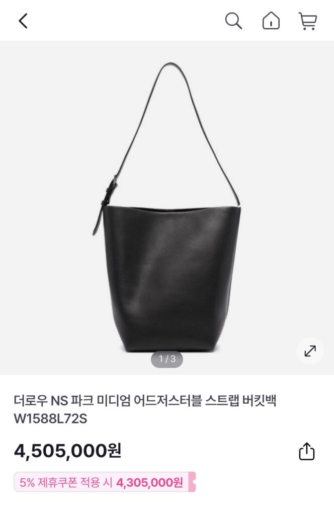 더로우 파크백 미디엄 블랙