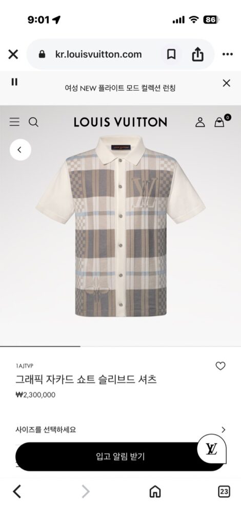 26ss 루이비통 그래픽 셔츠