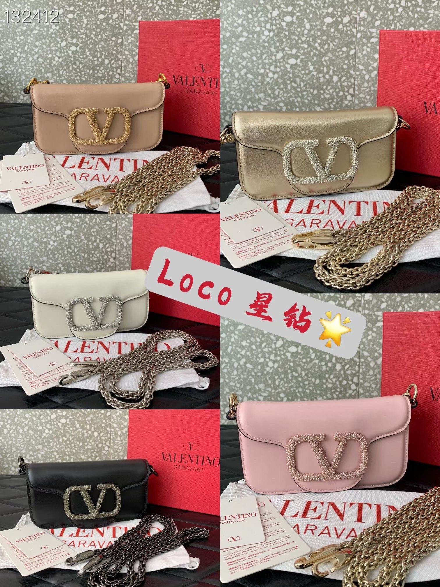 발렌티노 가라바니 로코 스몰 - 이미지 7