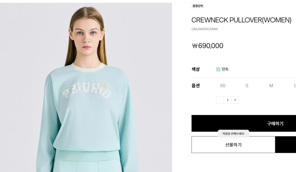 지포어 CREWNECK PULLOVER(WOMEN)