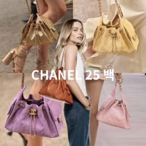 샤넬 25c 25백 컬렉션