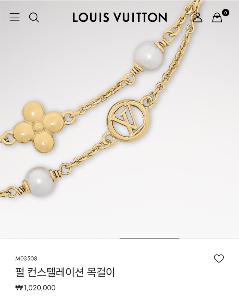 루이비통 펄 컨스텔레이션 네크리스