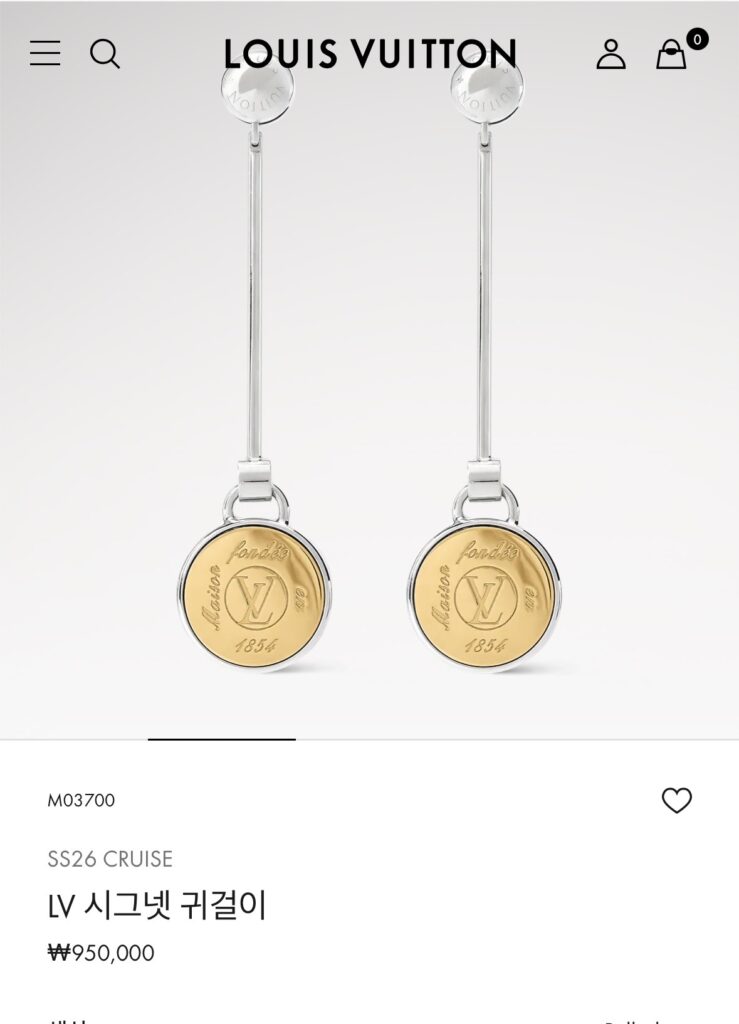루이비통 시그넷 이어링