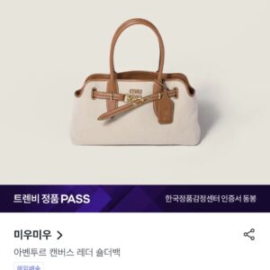 미우미우 아벤투르 캔버스 레더 숄더백