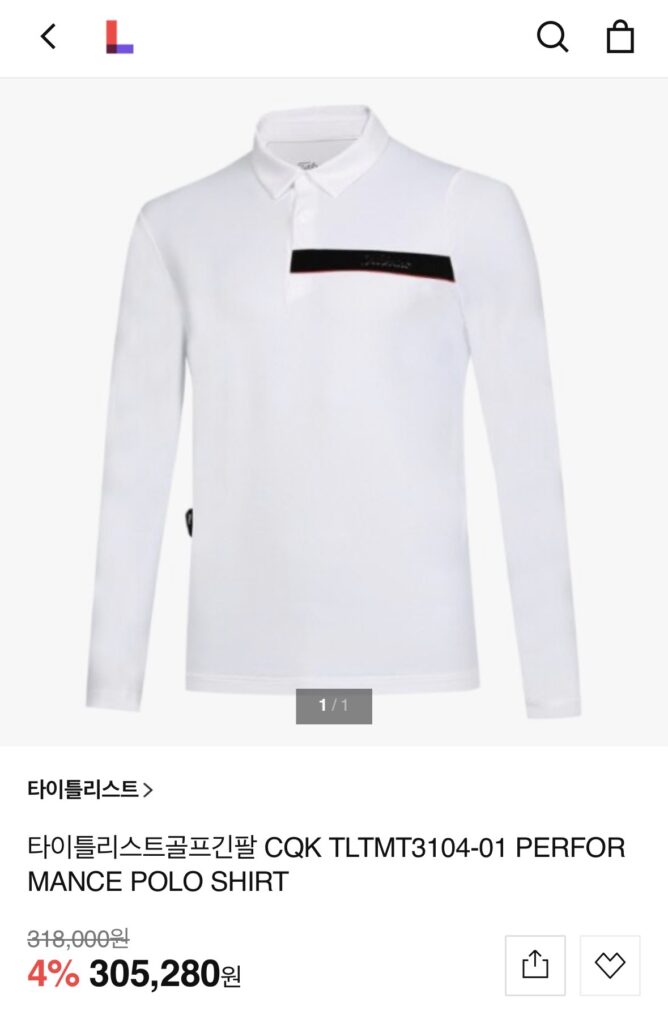 타이틀리스트 퍼포먼스 POLO 셔츠
