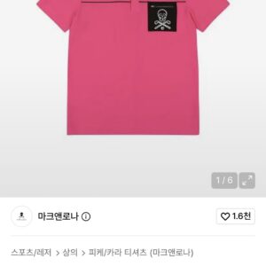 마크앤로나 M TN WOVEN PATCH SS POLO