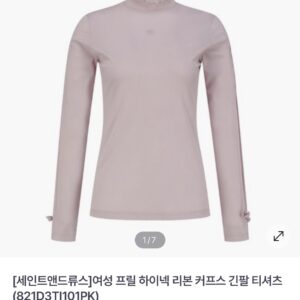 ST앤드류스 여성 프릴 하이넥 리본 커프스 긴팔 티셔츠