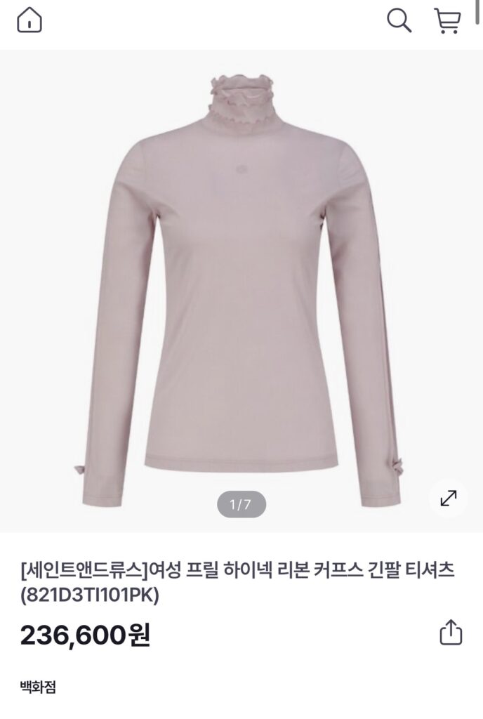 ST앤드류스 여성 프릴 하이넥 리본 커프스 긴팔 티셔츠