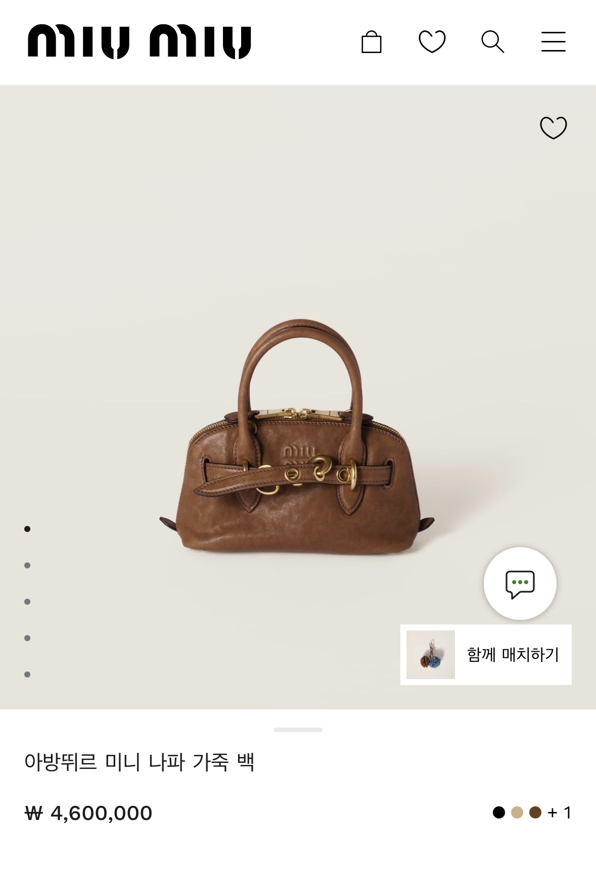 미우미우 아방뛰르 미니 나파 가죽 백
