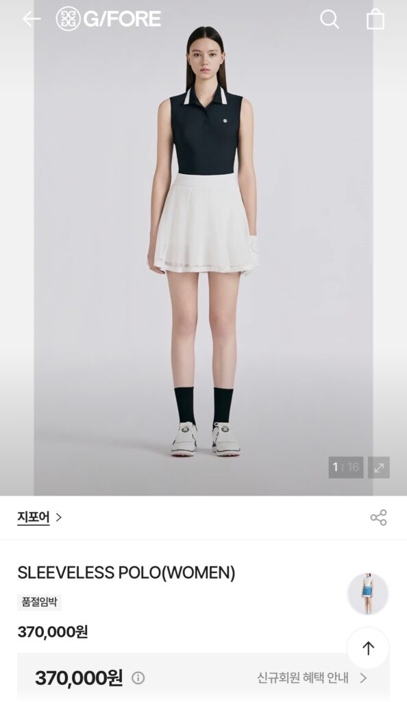 지포어 SLEEVELESS POLO(WOMEN)