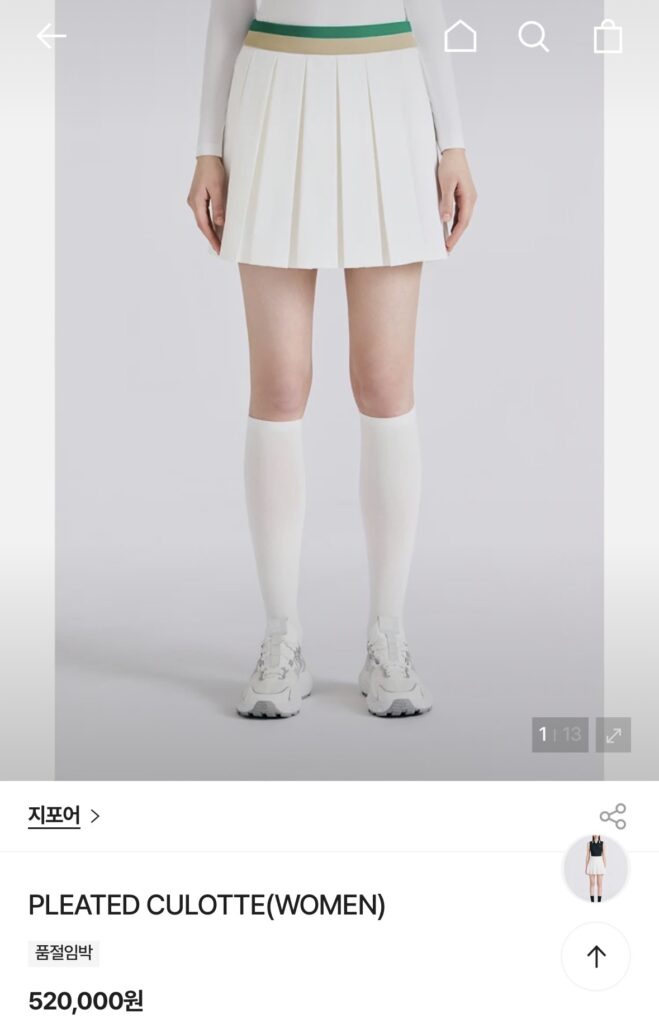 지포어 PLEATED CULOTTE(WOMEN)