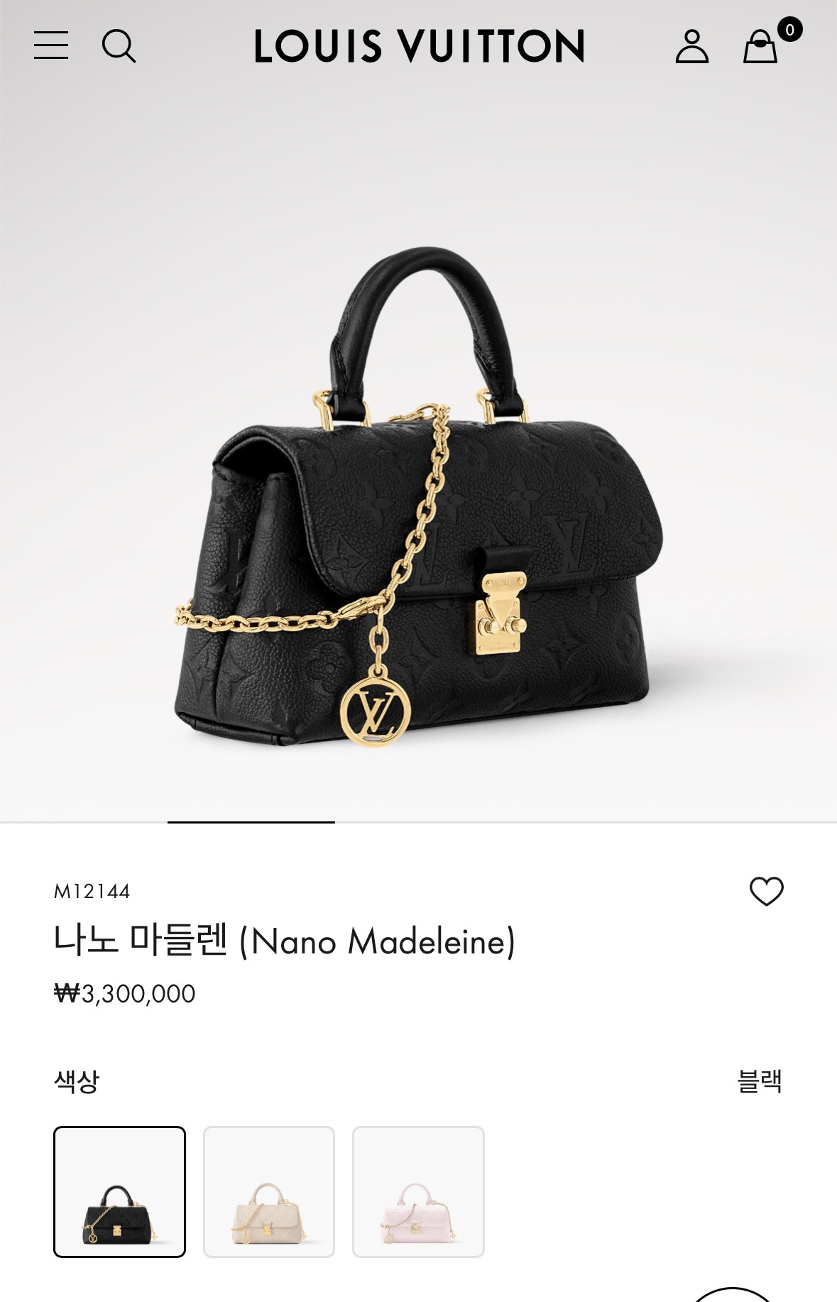 루이비통 나노 마들렌