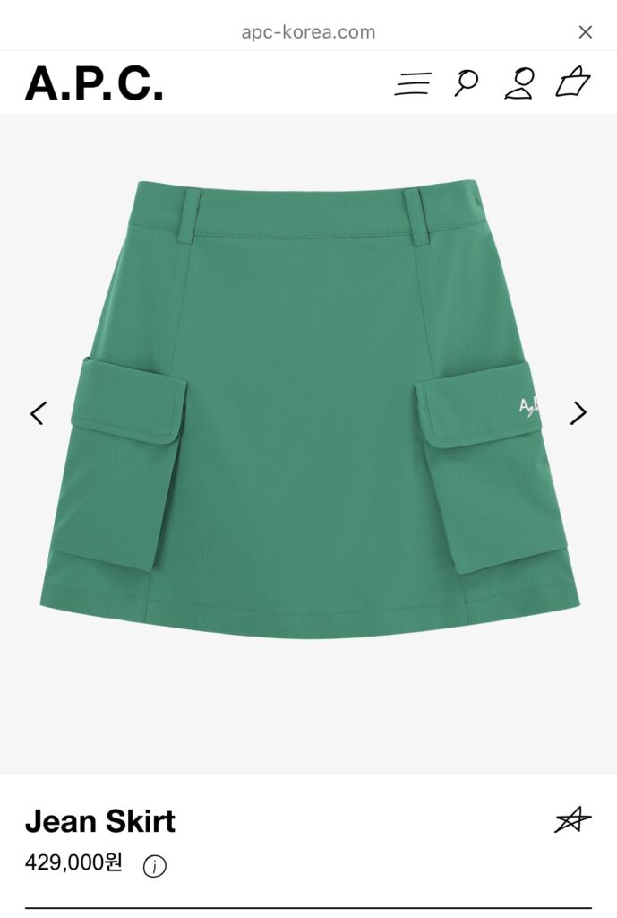 A.P.C Jean Skirt