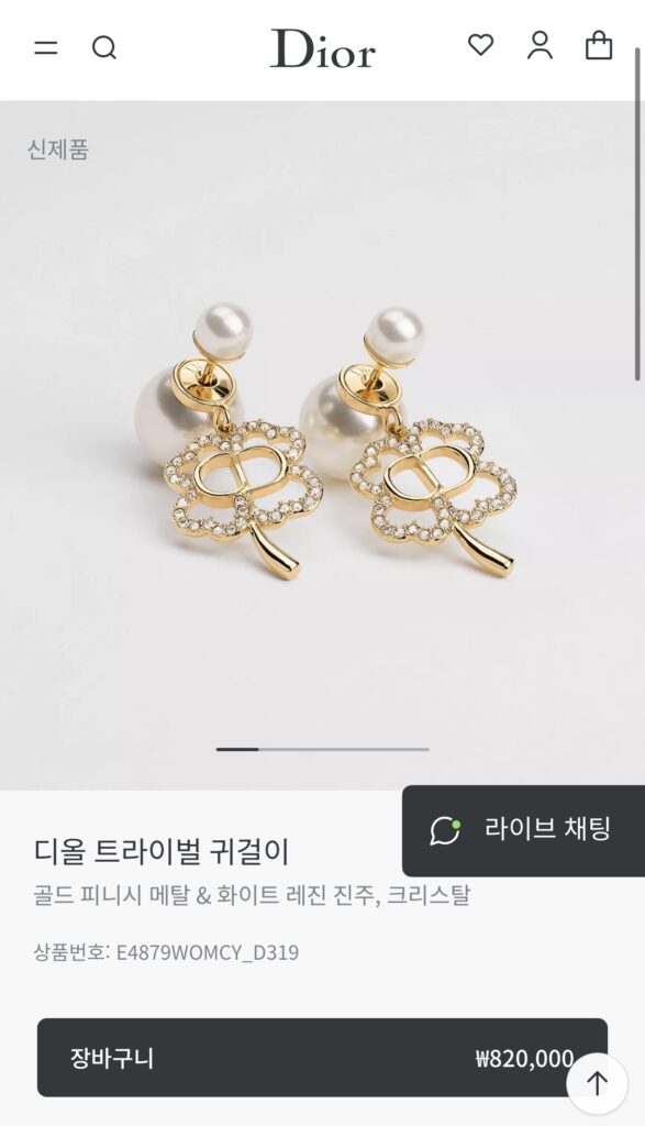 디올 트라이벌 크리스탈 이어링