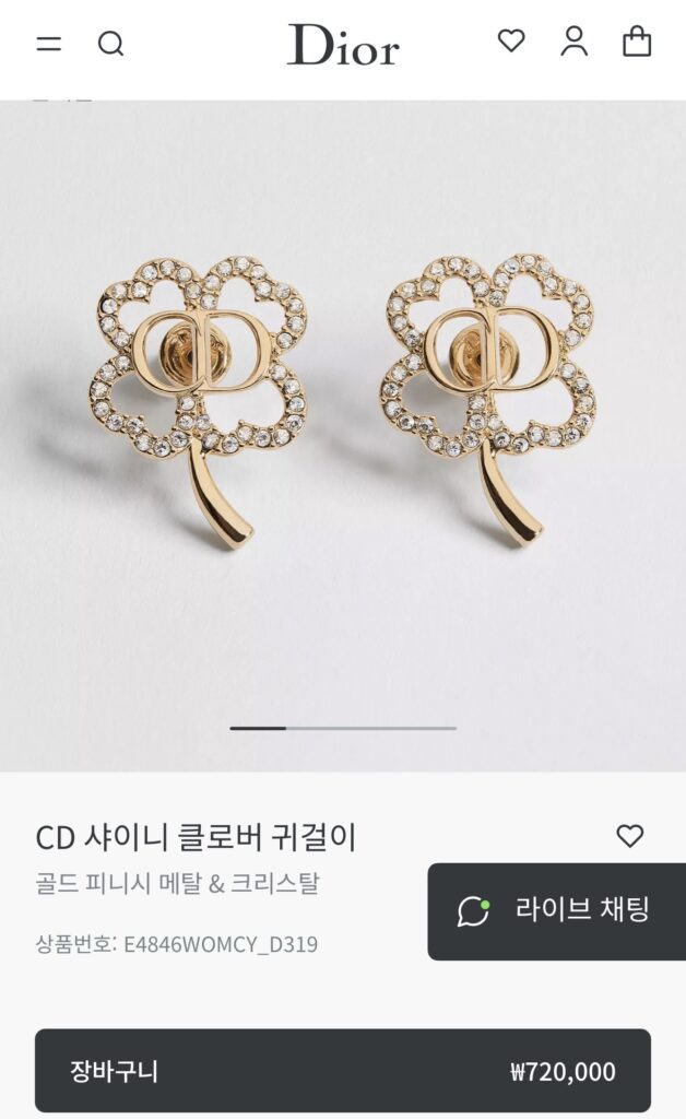 디올 샤이니클로버 이어링