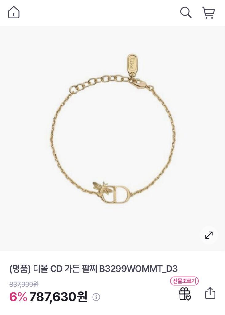 디올 CD가든 브레이슬릿