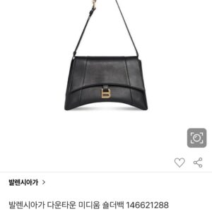 발렌시아가 B로고 다운타운 백 미디엄