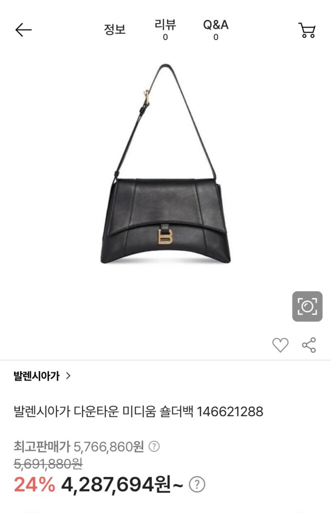 발렌시아가 B로고 다운타운 백 미디엄