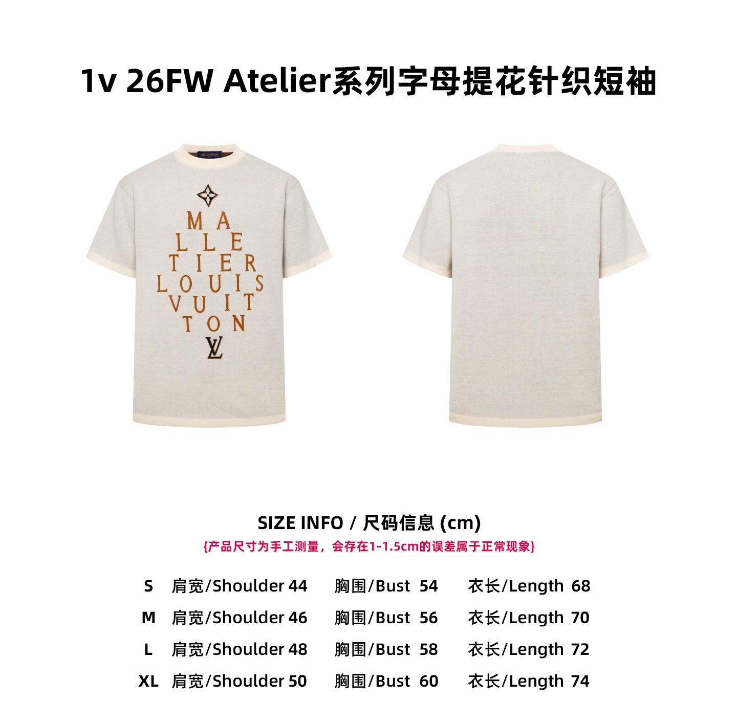 루이비통 26FW 레터링 자카드 니트 반팔 - 이미지 11