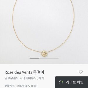 디올 로즈 드 방 네크리스